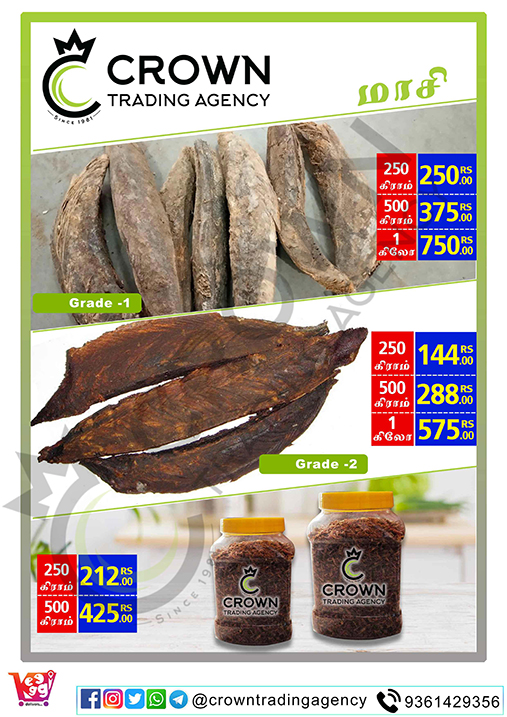 Today purchase offer at Crown Trading Keelakarai